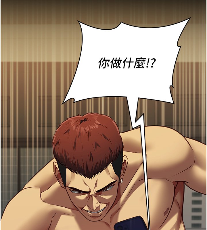 女友不能說的事第3話-手機裡的不雅影片