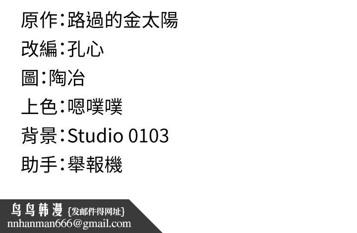 女友不能說的事第3話-手機裡的不雅影片