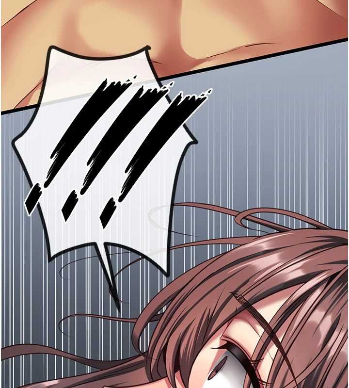 女友不能說的事第4話-妳是我的玩具