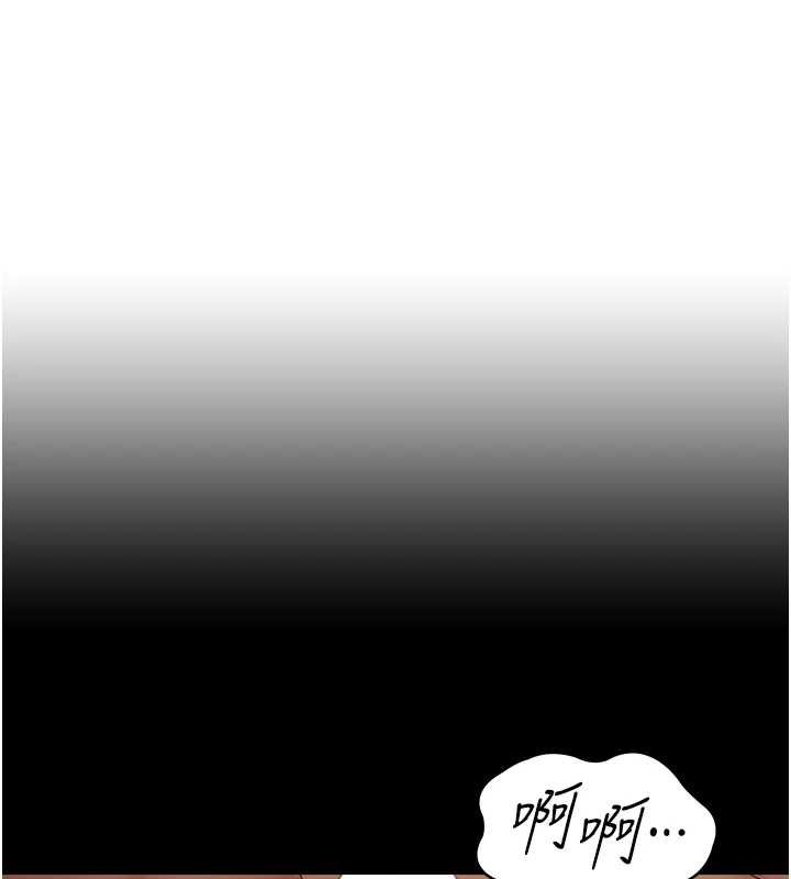 女友不能說的事第4話-妳是我的玩具