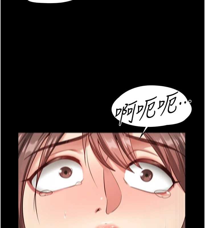 女友不能說的事第4話-妳是我的玩具