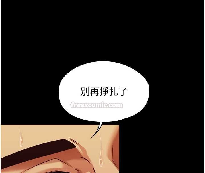 女友不能說的事第4話-妳是我的玩具