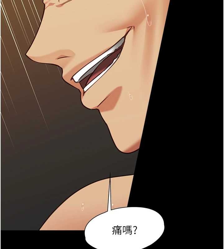 女友不能說的事第4話-妳是我的玩具