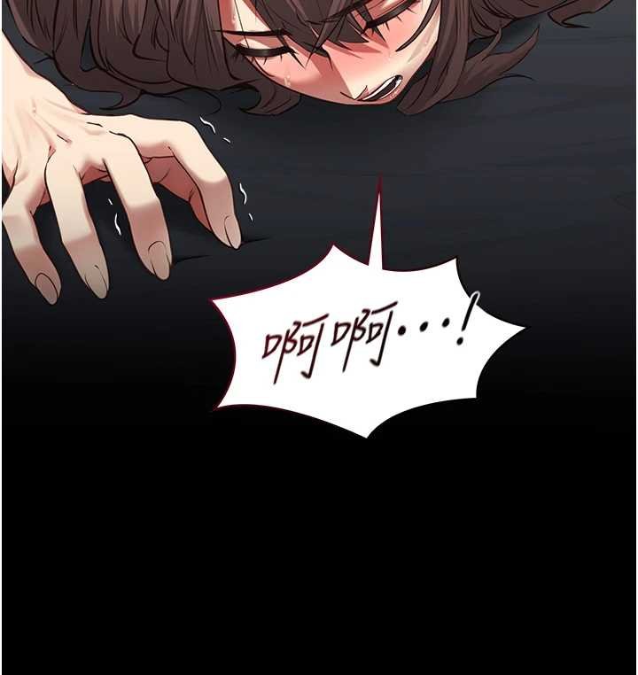 女友不能說的事第4話-妳是我的玩具