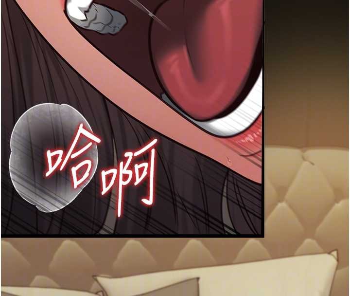 女友不能說的事第4話-妳是我的玩具