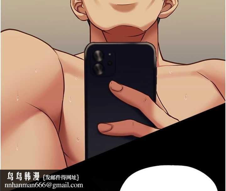 女友不能說的事第4話-妳是我的玩具