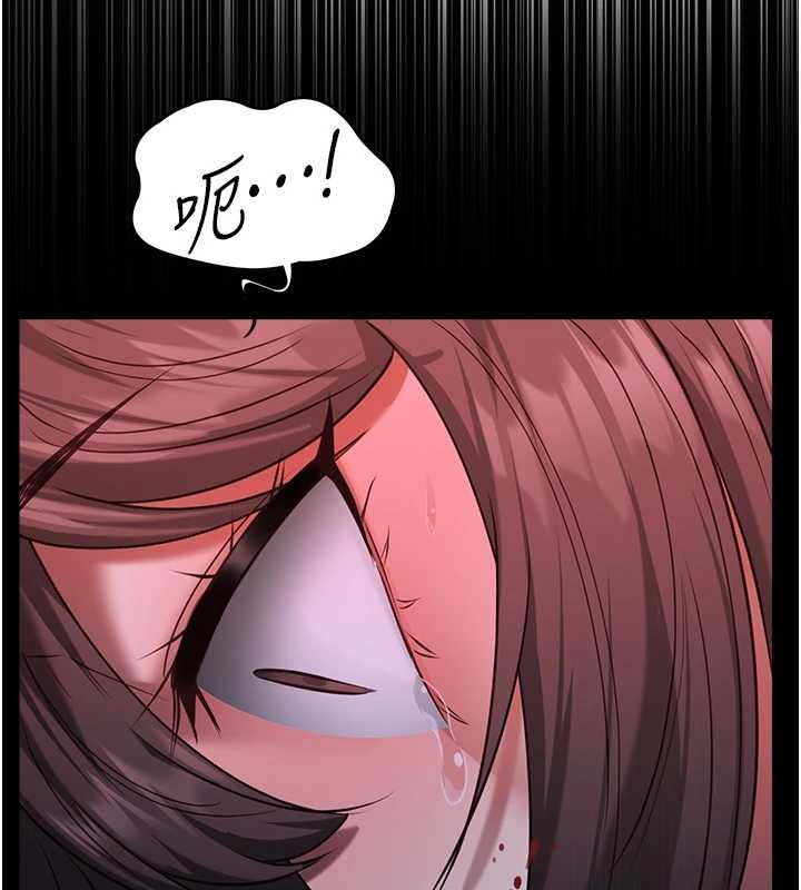 女友不能說的事第4話-妳是我的玩具