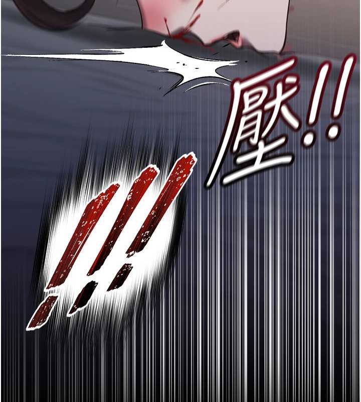 女友不能說的事第4話-妳是我的玩具