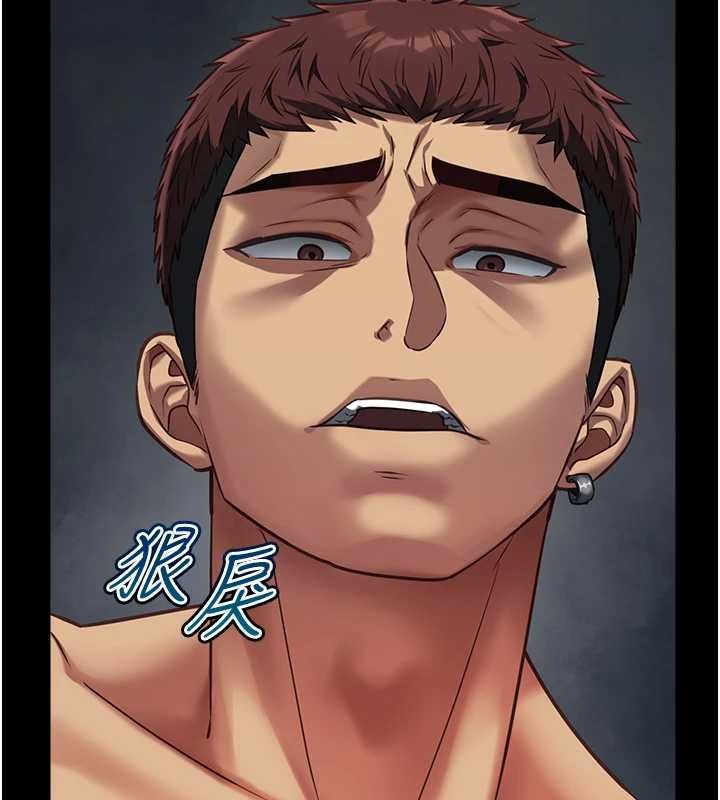 女友不能說的事第4話-妳是我的玩具