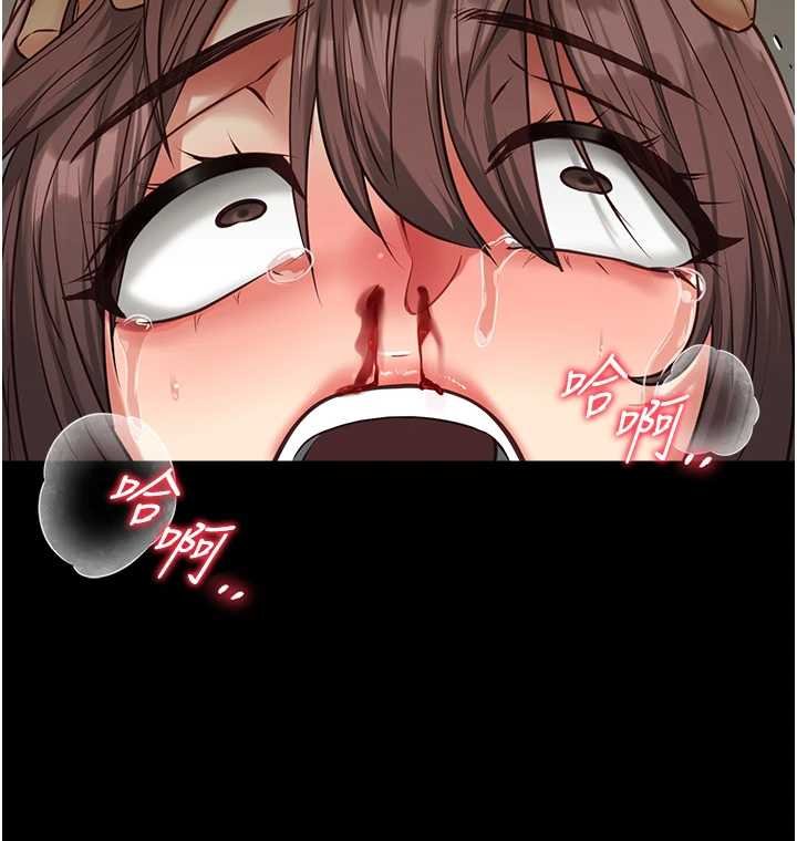 女友不能說的事第4話-妳是我的玩具