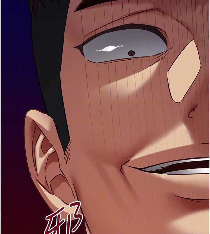 女友不能說的事第4話-妳是我的玩具