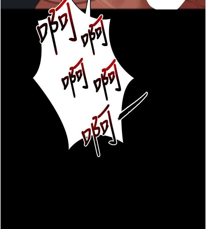 女友不能說的事第4話-妳是我的玩具