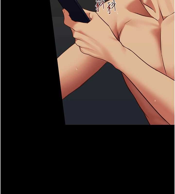 女友不能說的事第4話-妳是我的玩具