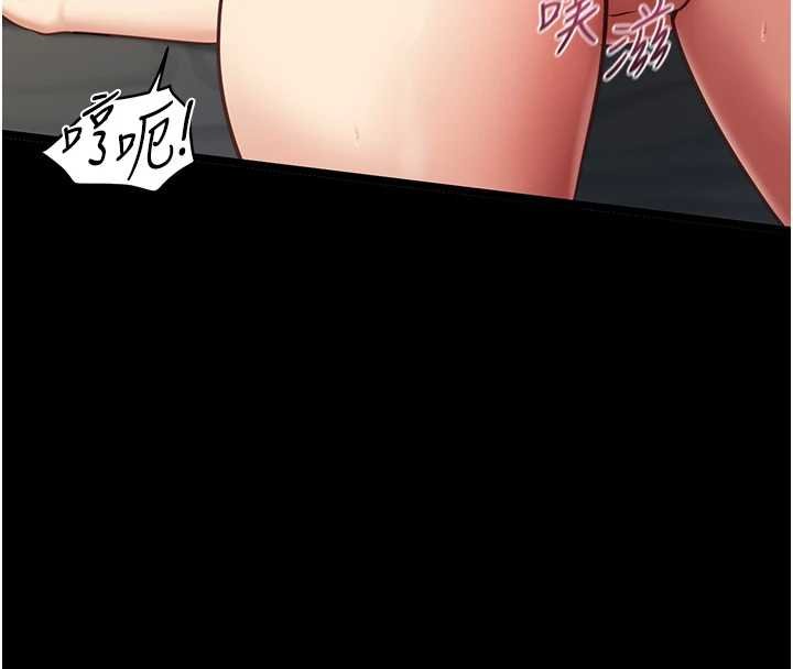 女友不能說的事第4話-妳是我的玩具