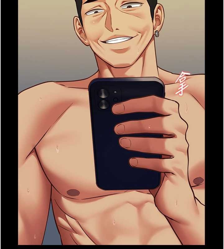 女友不能說的事第5話-糖果和鞭子