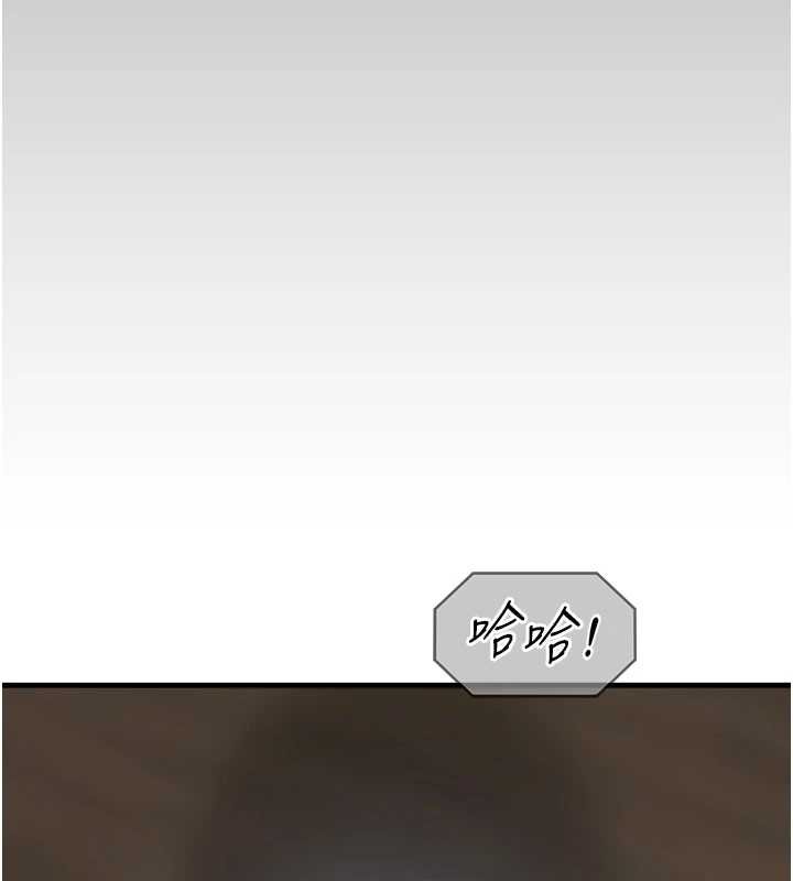 女友不能說的事第5話-糖果和鞭子