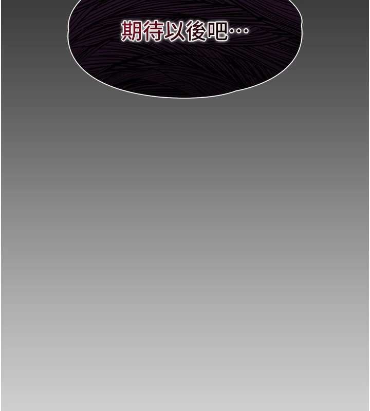 女友不能說的事第5話-糖果和鞭子