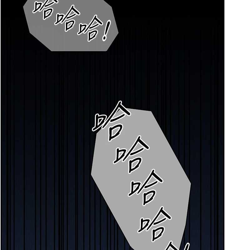 女友不能說的事第5話-糖果和鞭子