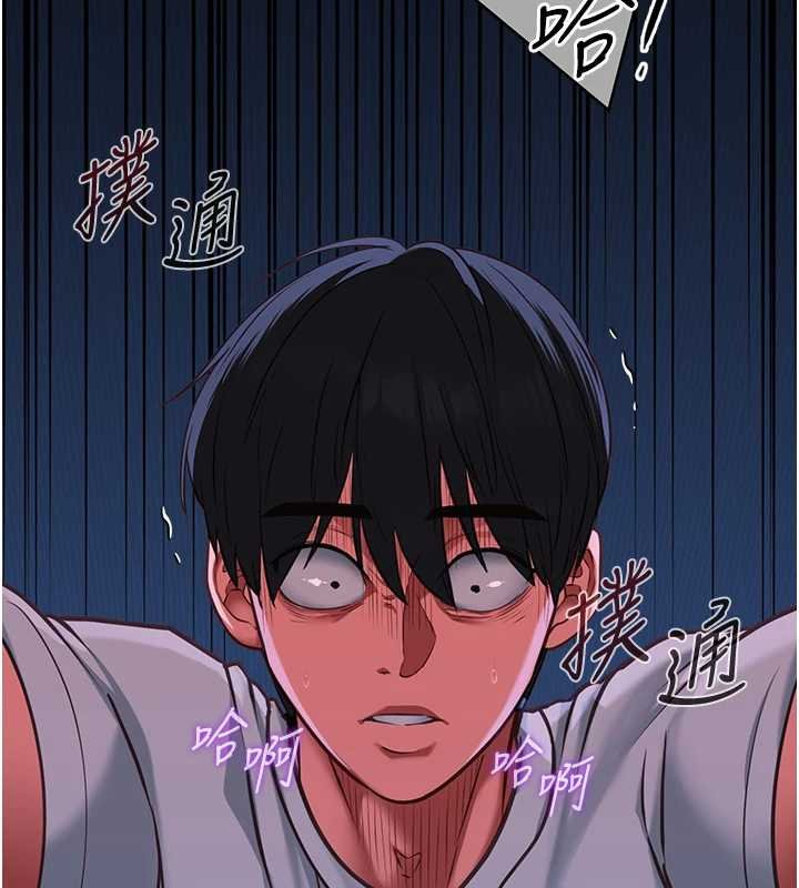 女友不能說的事第5話-糖果和鞭子