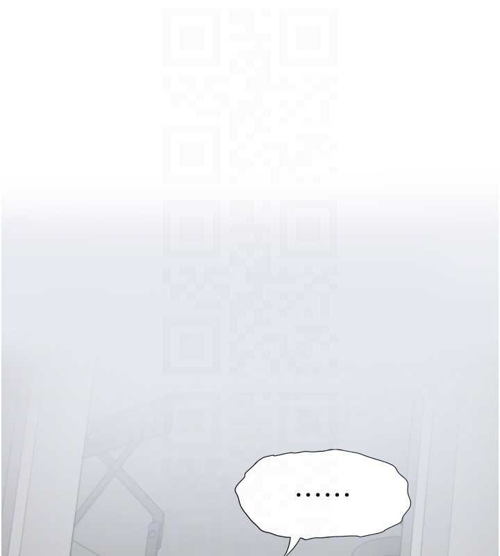 女友不能說的事第5話-糖果和鞭子