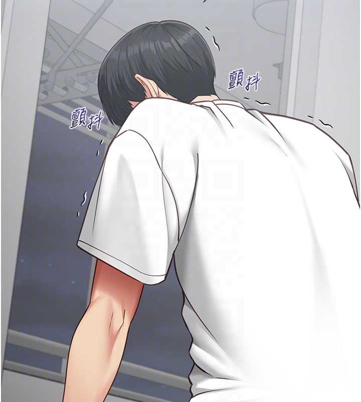 女友不能說的事第5話-糖果和鞭子