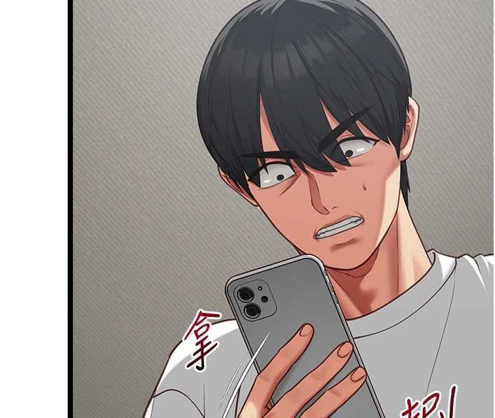 女友不能說的事第5話-糖果和鞭子