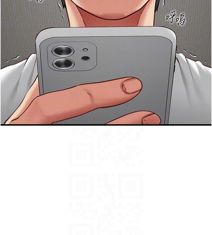 女友不能說的事第5話-糖果和鞭子