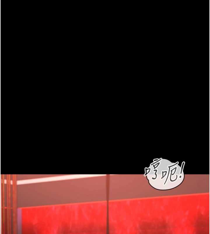 女友不能說的事第5話-糖果和鞭子