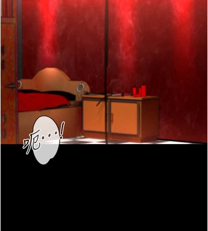 女友不能說的事第5話-糖果和鞭子