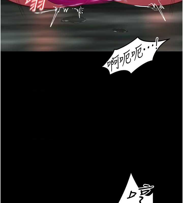 女友不能說的事第5話-糖果和鞭子