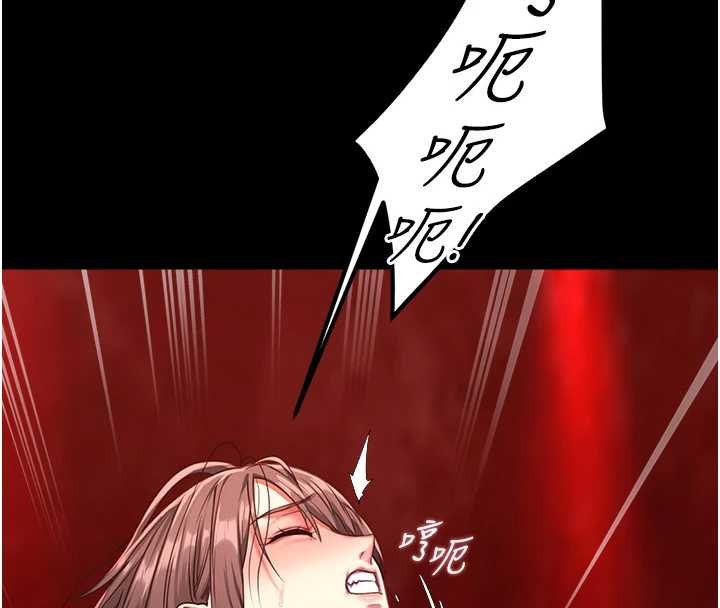 女友不能說的事第5話-糖果和鞭子