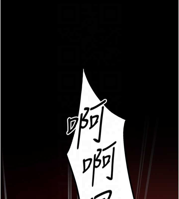 女友不能說的事第5話-糖果和鞭子