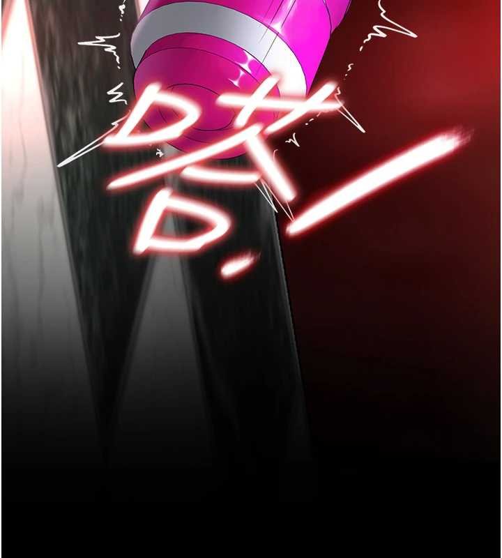 女友不能說的事第5話-糖果和鞭子