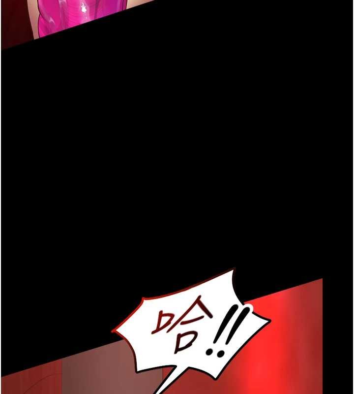 女友不能說的事第5話-糖果和鞭子