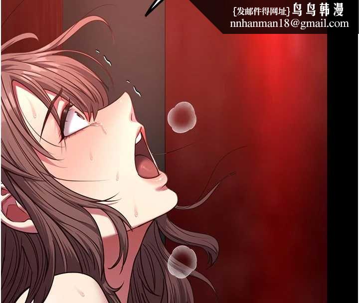 女友不能說的事第5話-糖果和鞭子