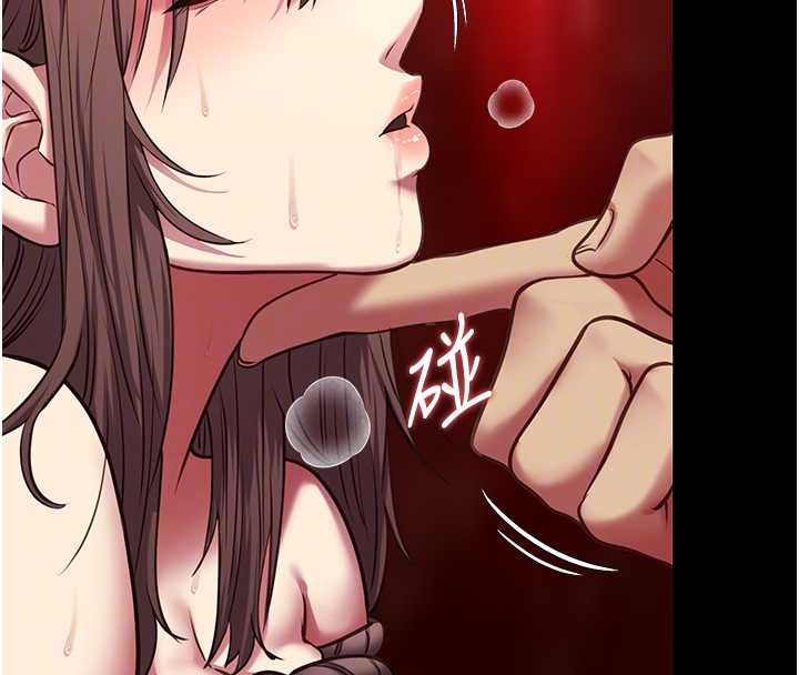 女友不能說的事第5話-糖果和鞭子