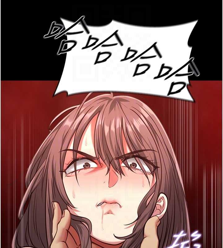 女友不能說的事第5話-糖果和鞭子