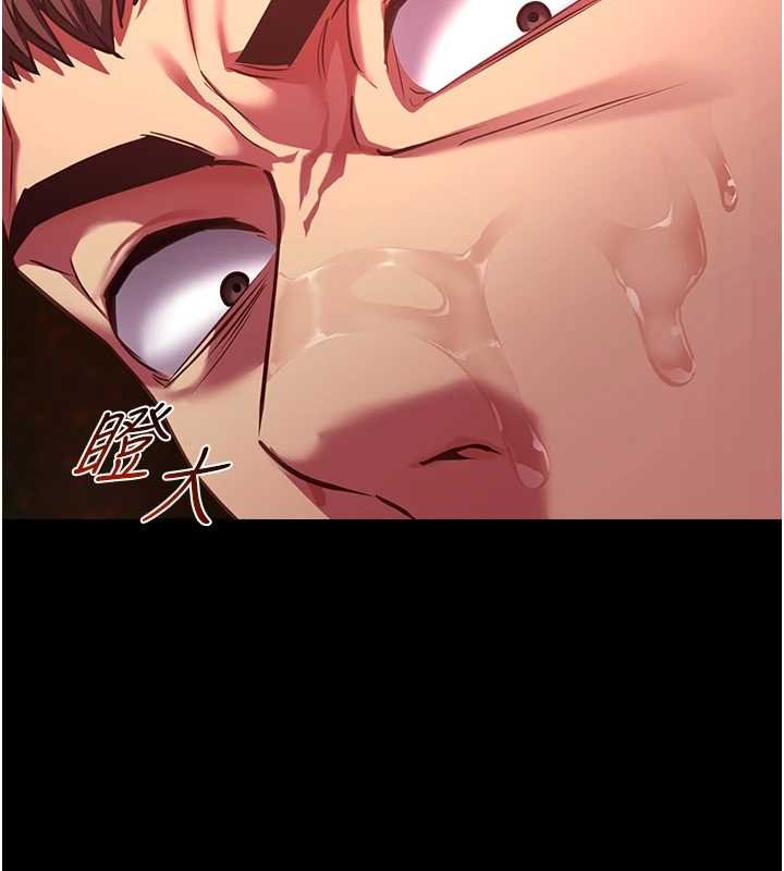 女友不能說的事第5話-糖果和鞭子