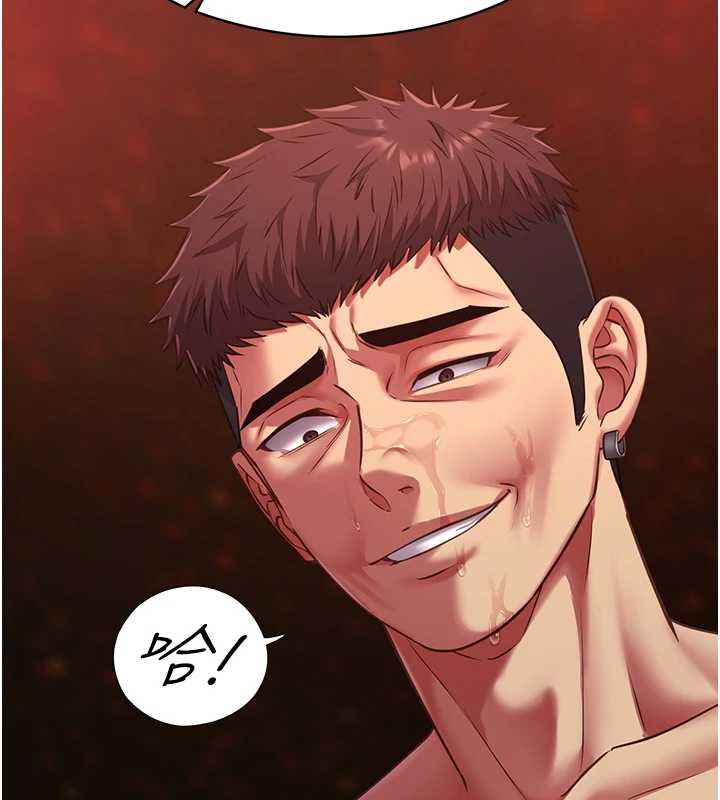 女友不能說的事第5話-糖果和鞭子