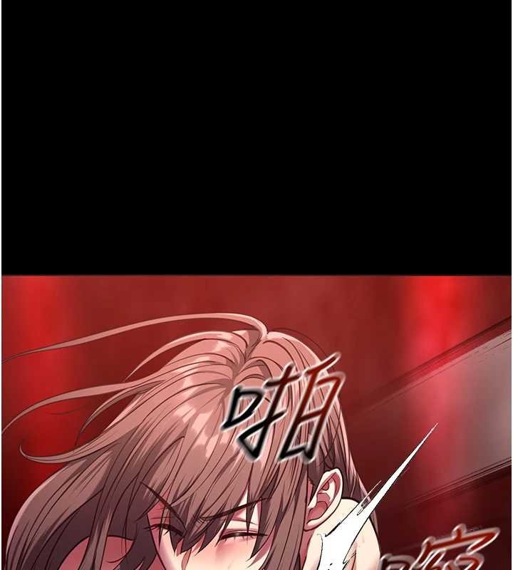 女友不能說的事第5話-糖果和鞭子