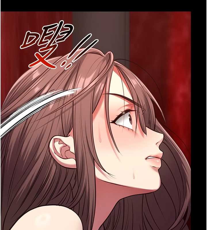 女友不能說的事第5話-糖果和鞭子