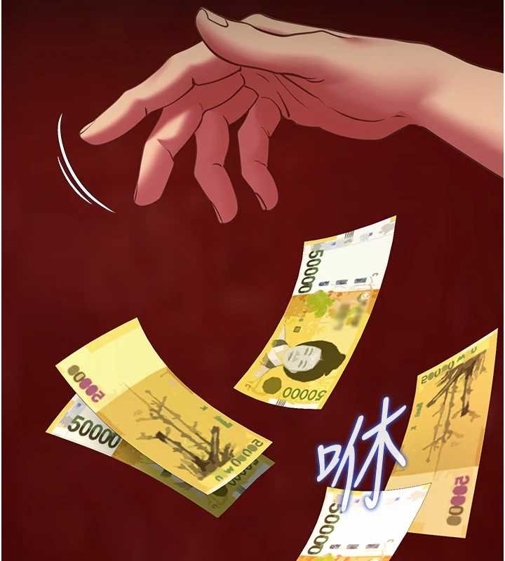 女友不能說的事第5話-糖果和鞭子