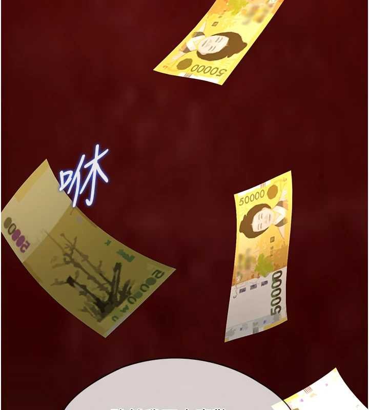 女友不能說的事第5話-糖果和鞭子