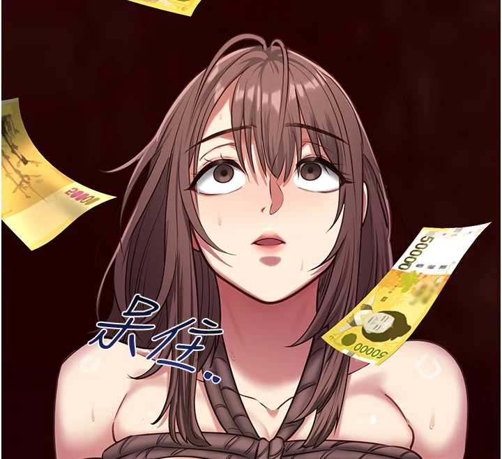 女友不能說的事第5話-糖果和鞭子