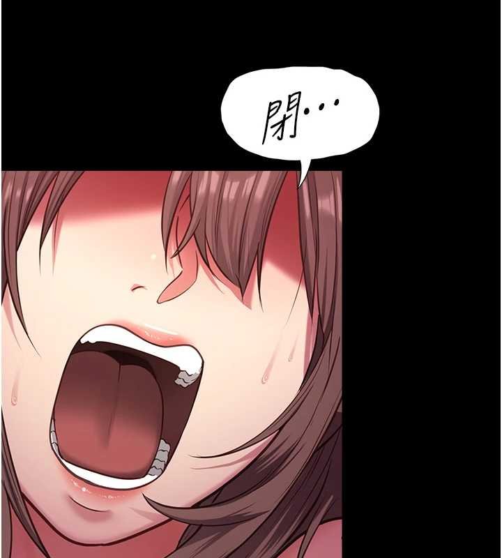 女友不能說的事第5話-糖果和鞭子