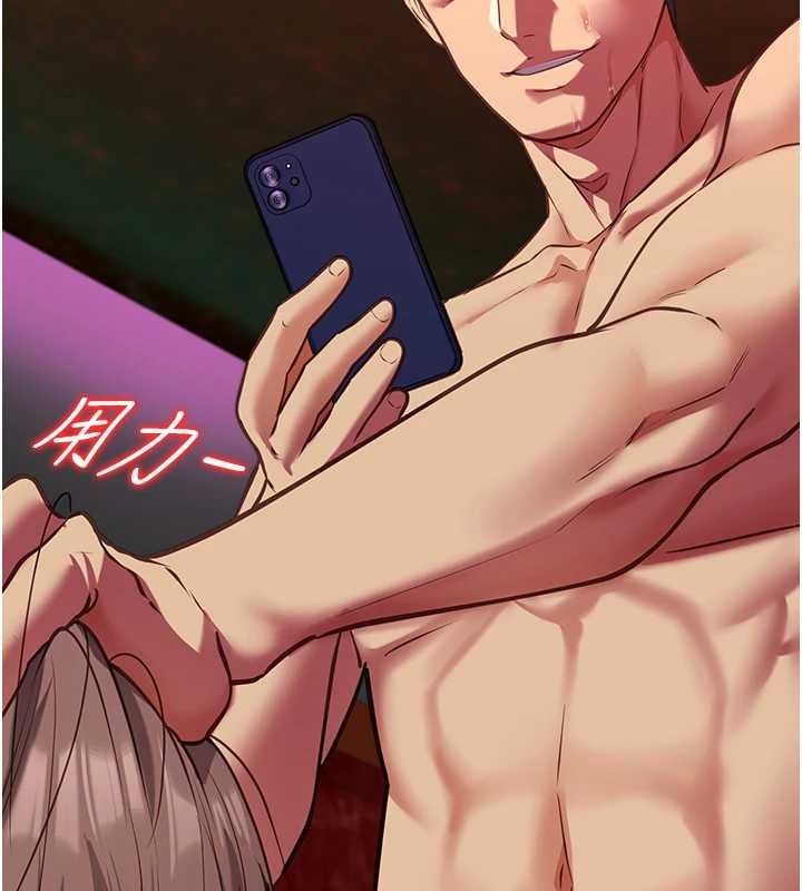 女友不能說的事第5話-糖果和鞭子