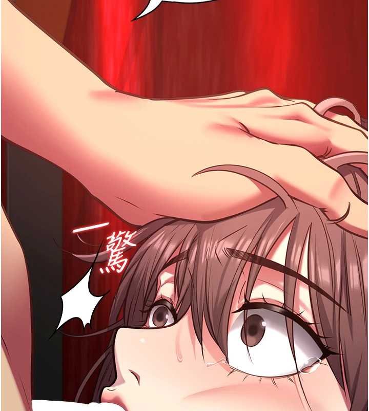 女友不能說的事第5話-糖果和鞭子