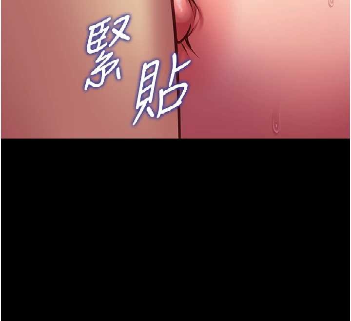 女友不能說的事第6話-調教成功&hearts;