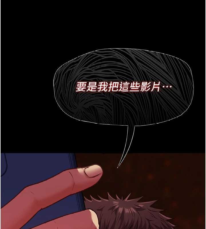 女友不能說的事第6話-調教成功&hearts;