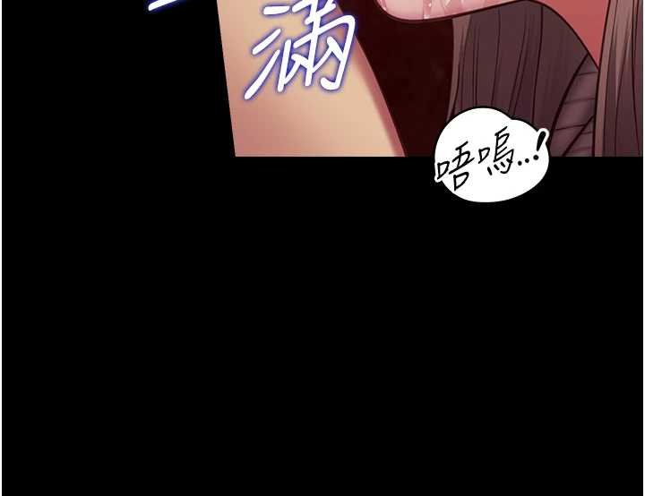 女友不能說的事第6話-調教成功&hearts;